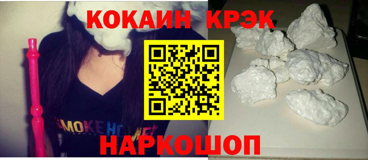 Ржев  Кокаин Эквадор  Вход с VPN 