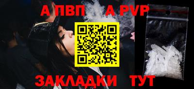 скорость mdpv Волгодонск