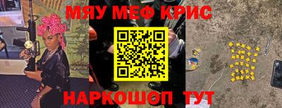 герыч Волжск