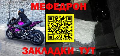 скорость mdpv Бузулук
