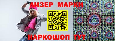 ПСИЛОЦИБИНОВЫЕ ГРИБЫ Волжский