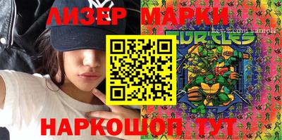герыч Волжск