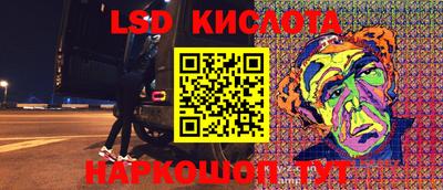 ПСИЛОЦИБИНОВЫЕ ГРИБЫ Волжский