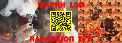 ПСИЛОЦИБИНОВЫЕ ГРИБЫ Волжский