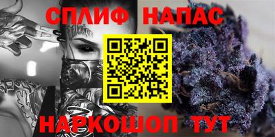 ПСИЛОЦИБИНОВЫЕ ГРИБЫ Волжский