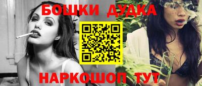 герыч Волжск