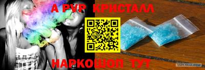 герыч Волжск