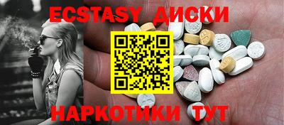 скорость mdpv Бузулук