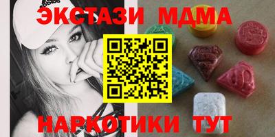 мефедрон Бугуруслан