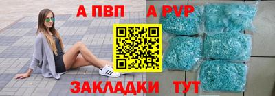 герыч Волжск
