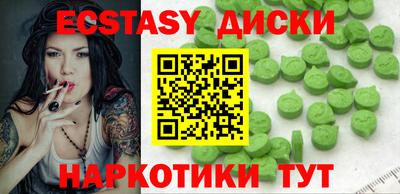 ПСИЛОЦИБИНОВЫЕ ГРИБЫ Волжский