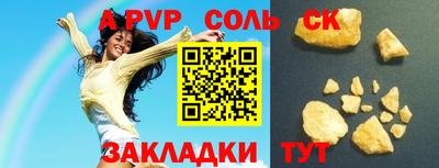 ПСИЛОЦИБИНОВЫЕ ГРИБЫ Волжский