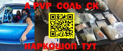 скорость mdpv Волгодонск