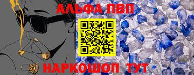 мефедрон Бугуруслан