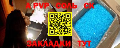 герыч Волжск