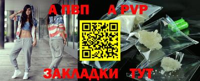 герыч Волжск