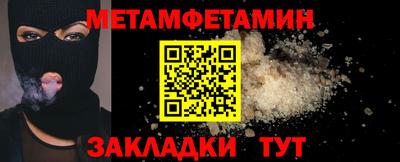 герыч Волжск