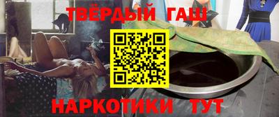 мефедрон Бугуруслан