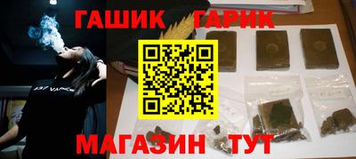 ПСИЛОЦИБИНОВЫЕ ГРИБЫ Волжский