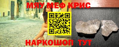 ПСИЛОЦИБИНОВЫЕ ГРИБЫ Волжский