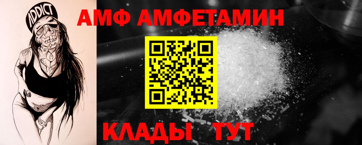 Метамфетамин Methamphetamine Ржев