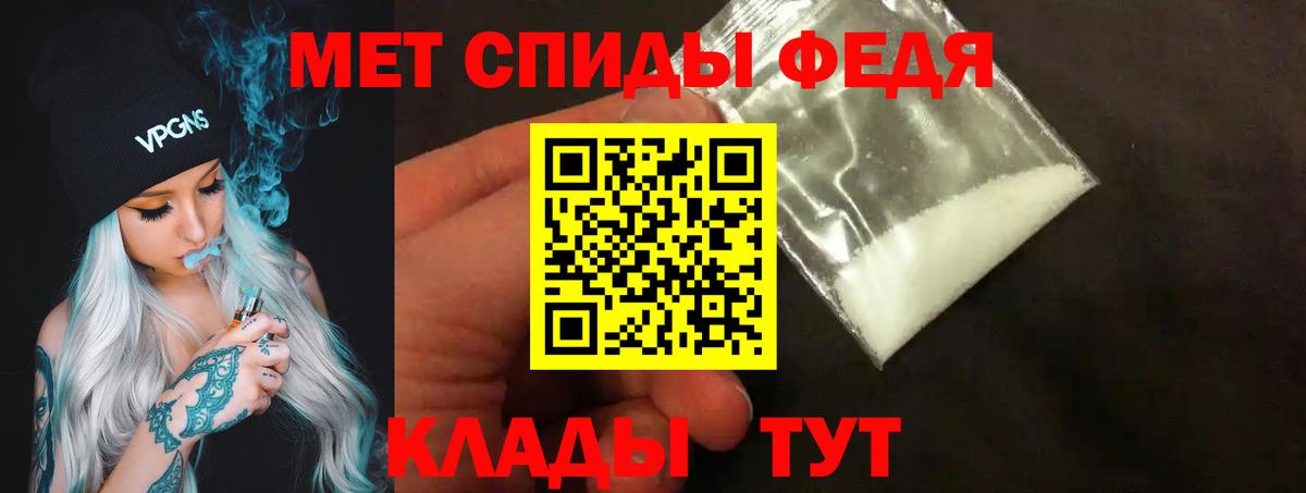 Первитин  Первитин винт  Вход с VPN  Ржев 