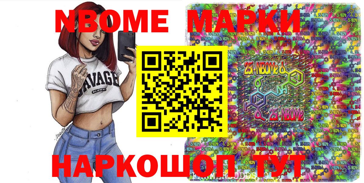 Наркотические марки 1500мкг  цена наркотик  Наркотические марки 1500мкг  Ржев  Вход с VPN 