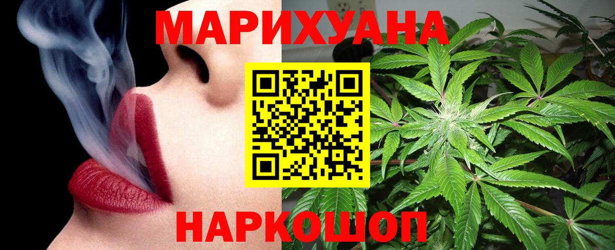 Шишки марихуана MAZAR Ржев